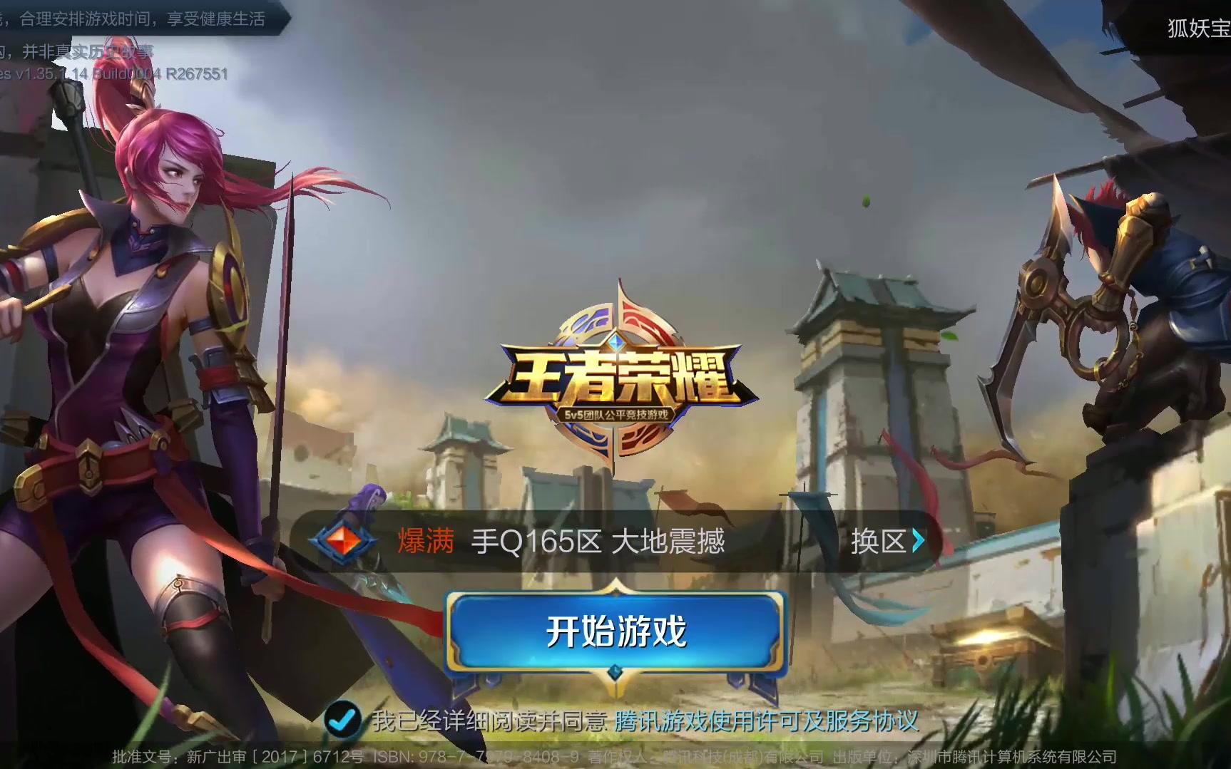 但出于对其 但出于对其