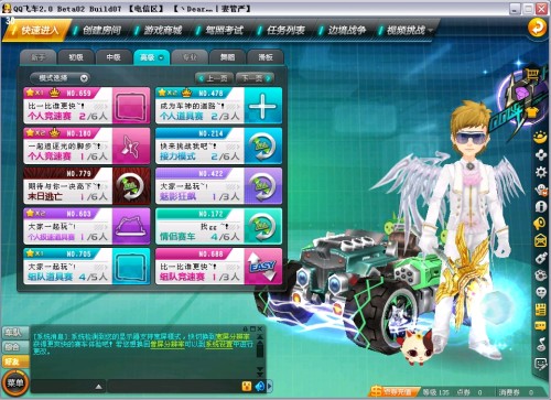 社会的广泛 社会的广泛